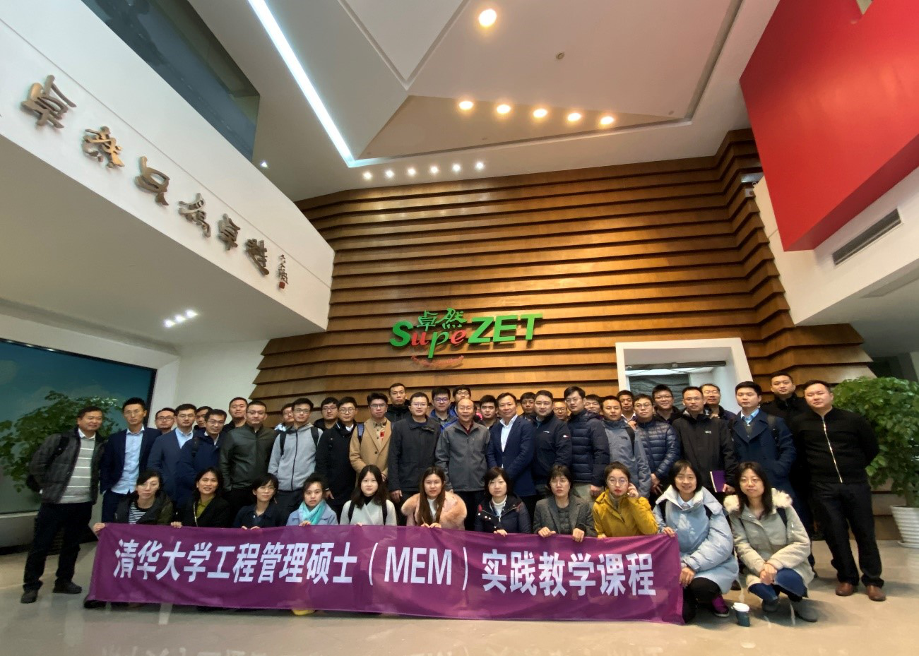 清华大学MEM团队一行参访龙八国际