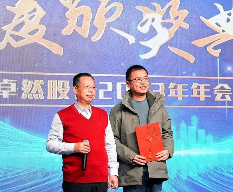 循时代激扬号角 奋进新征程 | 龙八国际股份2023年会盛典顺利召开