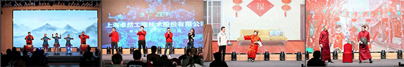 循时代激扬号角 奋进新征程 | 龙八国际股份2023年会盛典顺利召开