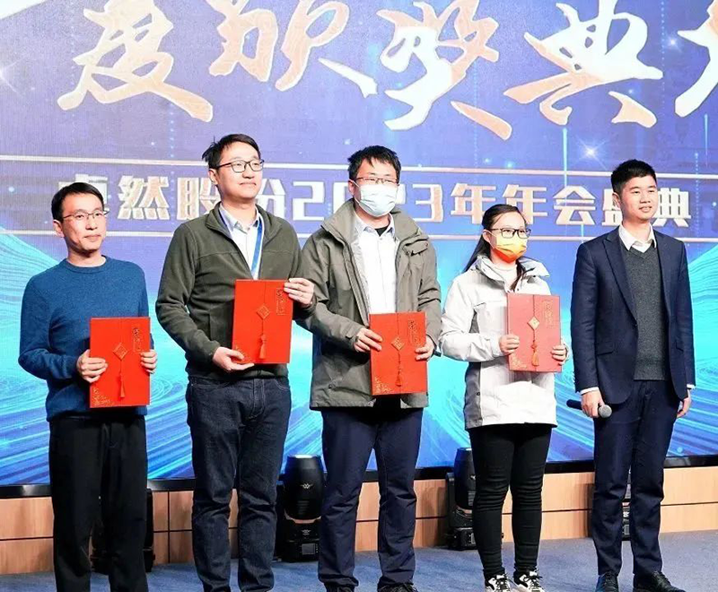 循时代激扬号角 奋进新征程 | 龙八国际股份2023年会盛典顺利召开