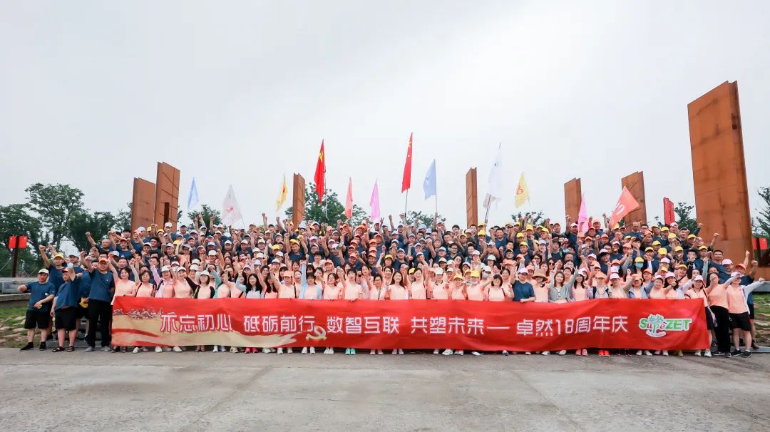 踏石留印 蓄力远航 | 2021年龙八国际股份大事记