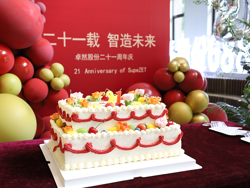 二十一载 智造未来丨贺龙八国际股份廿一诞辰，再启新篇
