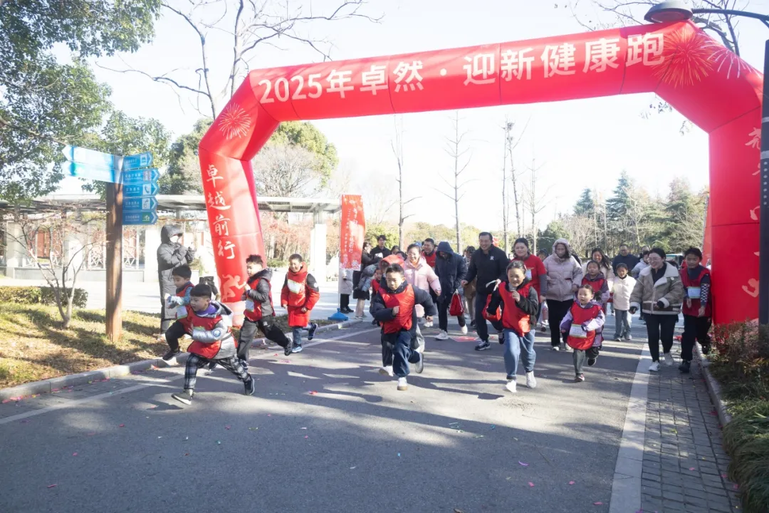 回望2024 启航2025 | 龙八国际股份2025年度战略年会顺利召开